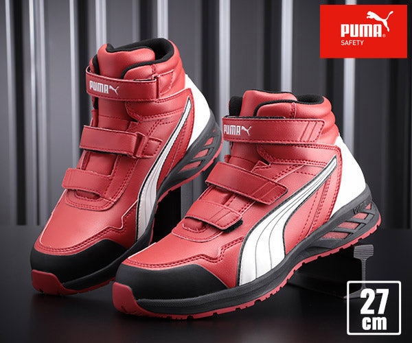 お得な特別割引価格） PUMA 安全靴 ライダーブルーミッド 27cm