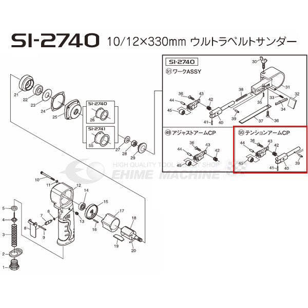 最大86%OFFクーポン 部品 代引き不可 信濃機販 SI-4740用パーツ SI-4740-No.20