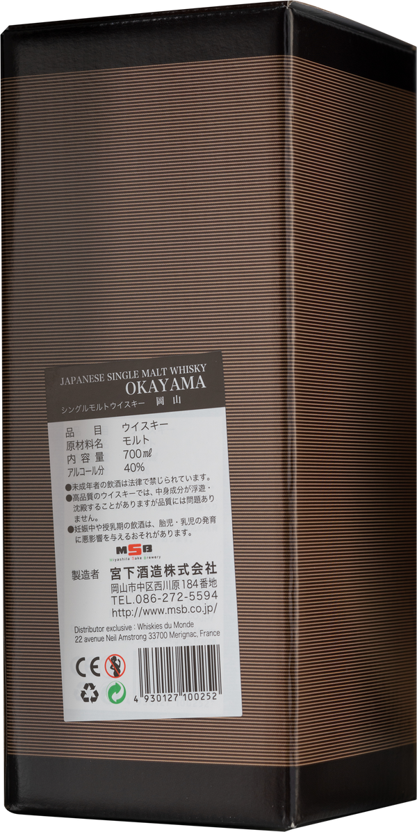 Whisky Single Malt Okayama 70cl