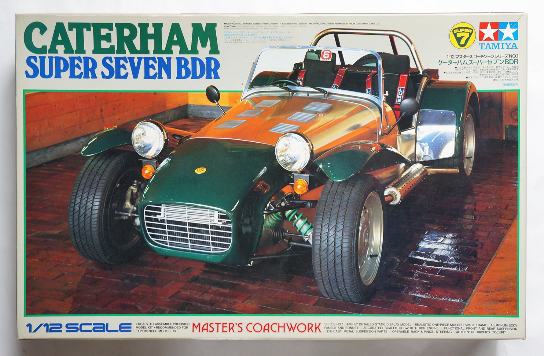 tamiya caterham model kit