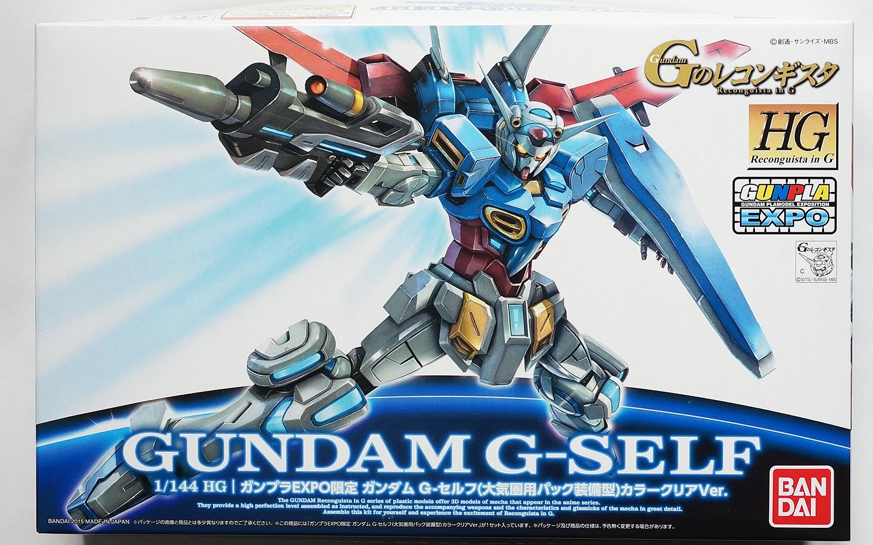 Petitgguy Luckyorange & Placard Gundam EXPO Limited GUNPLA HGBF High Grade 1/144 