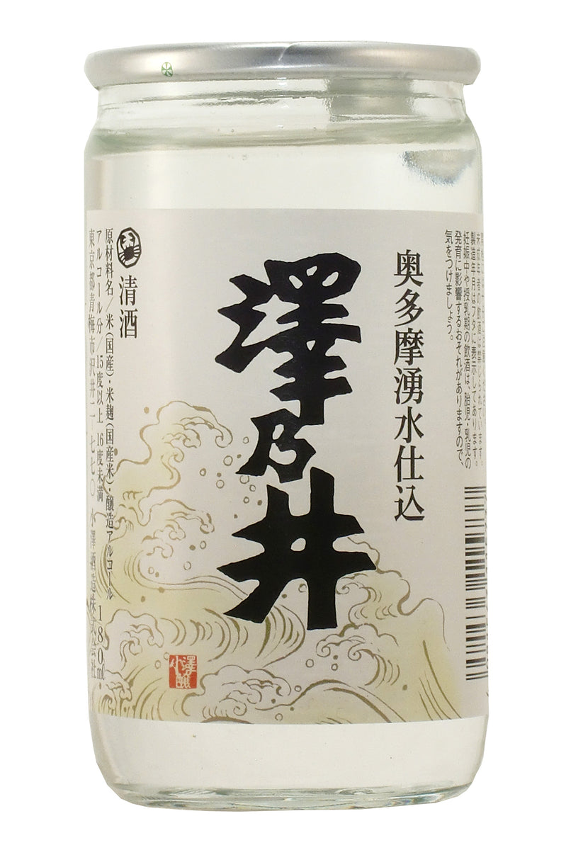 【最終値下げ】サンエス♡酒蔵巡り カップ酒編