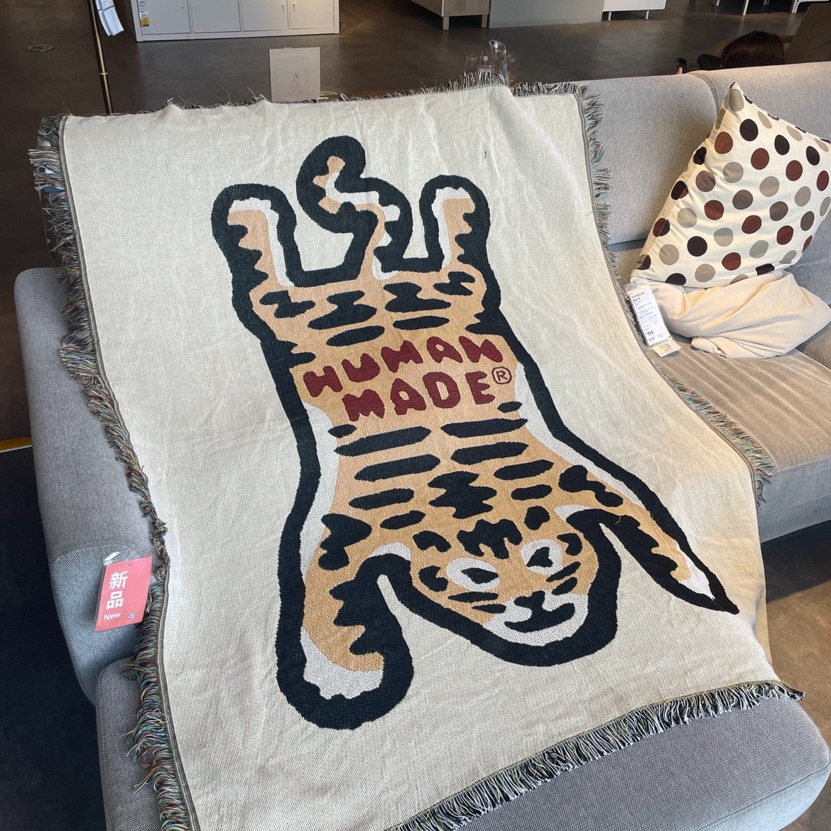 Human Made Tiger Throw / Woven Blanket / Tapestry