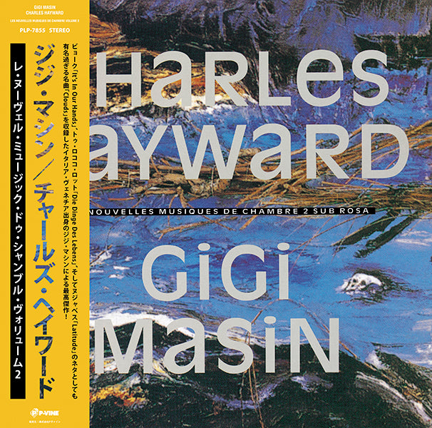 Gigi Masin / Charles Hayward『Les Nouvelles Musiques De Chambre Volume