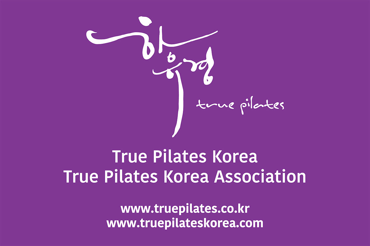 True Pilates Korea | January 2017 Gratz Featured Studio