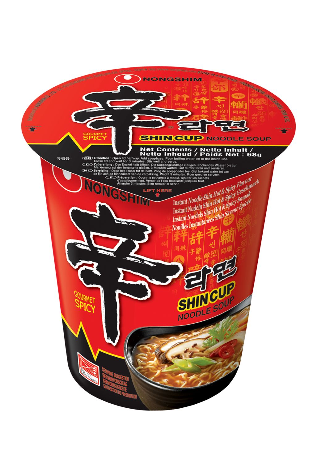 shin ramyun bowl