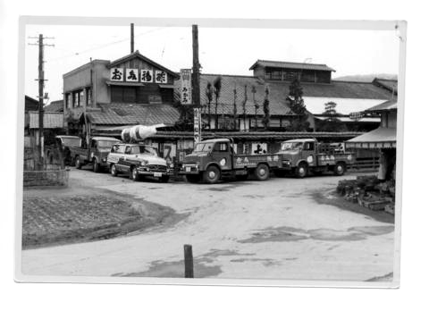 Oshiba Factory 1960