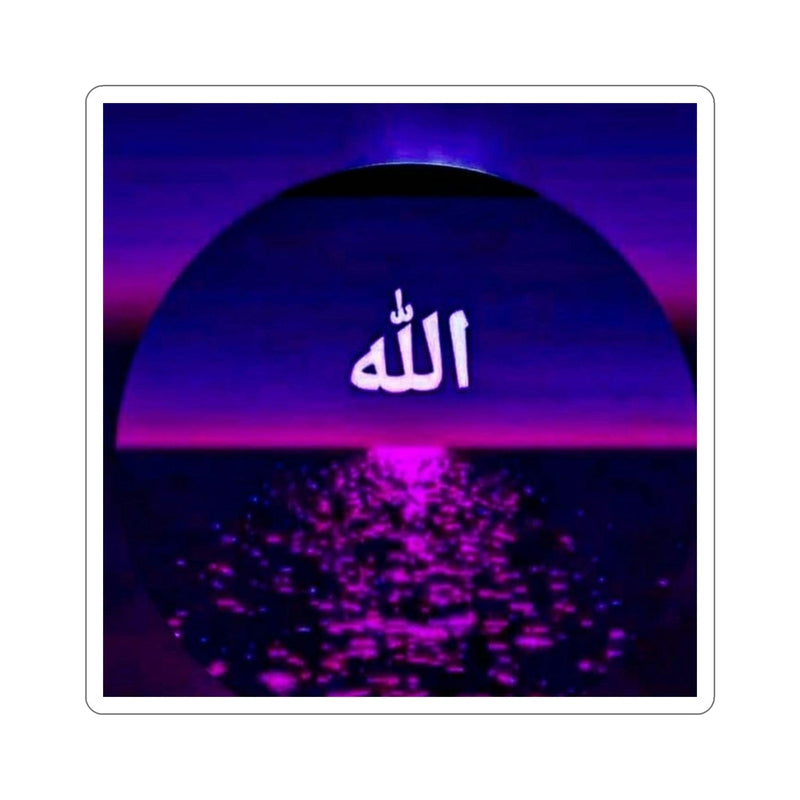 Allah (Purple Sunset) Sticker – KHAJISTAN