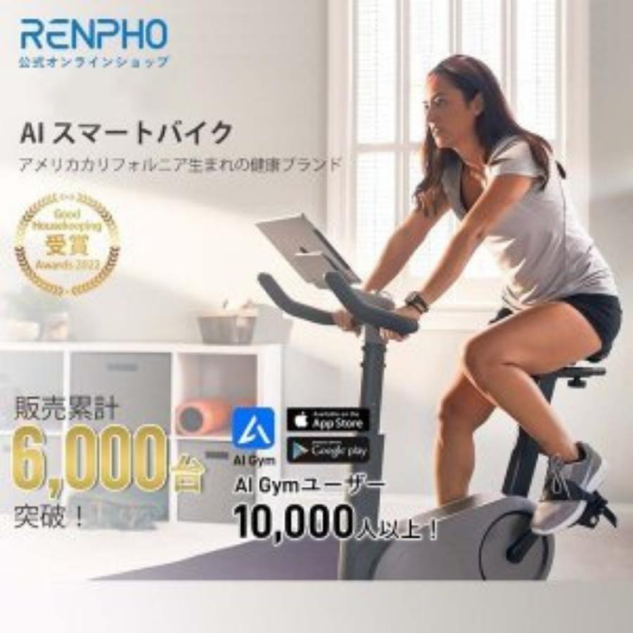 無料 ヤマトサクラRENPHO レンフォ エアロバイク Zwift対応 Bluetooth