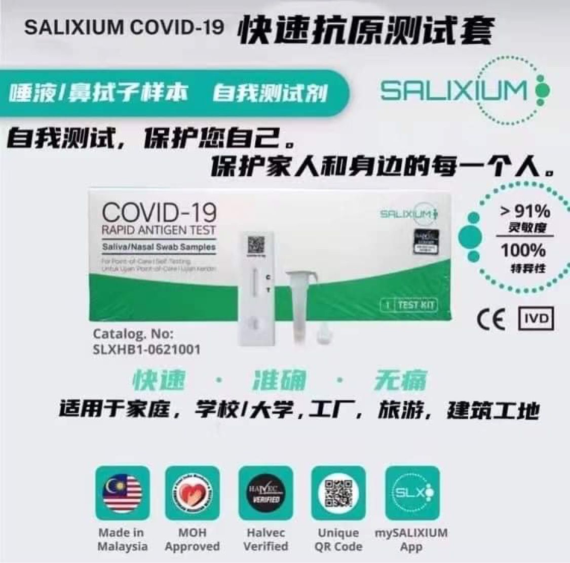 Salixium covid 19