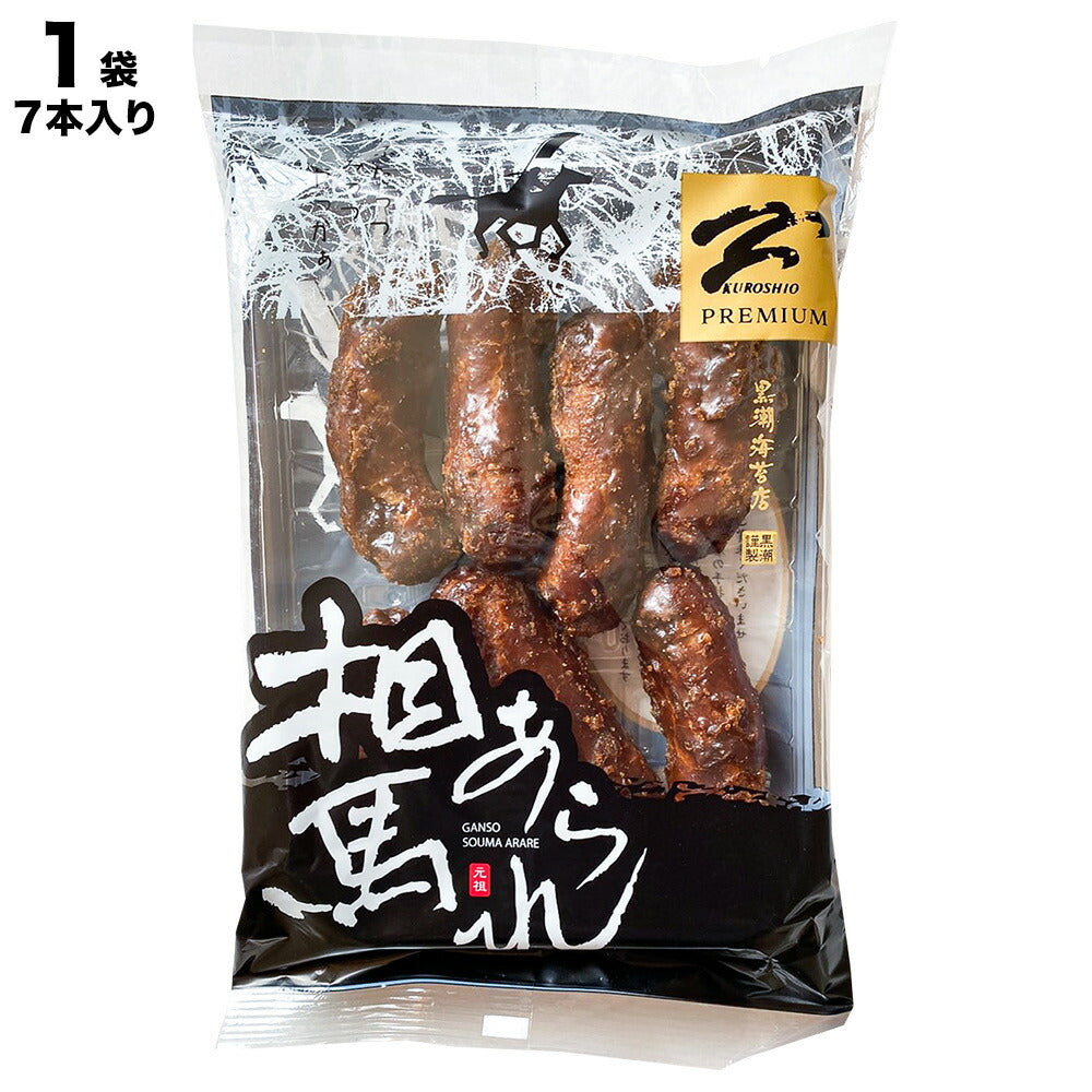 買取り実績 専用 合計19点とかりんとう2つ￼￼ 食器 - abacus-rh.com