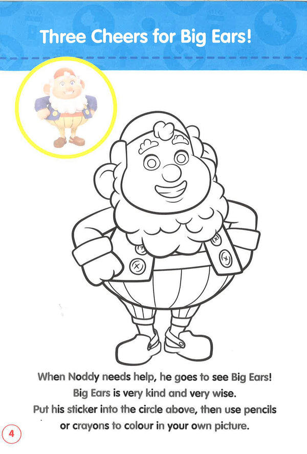 noddy bumpy dog coloring pages