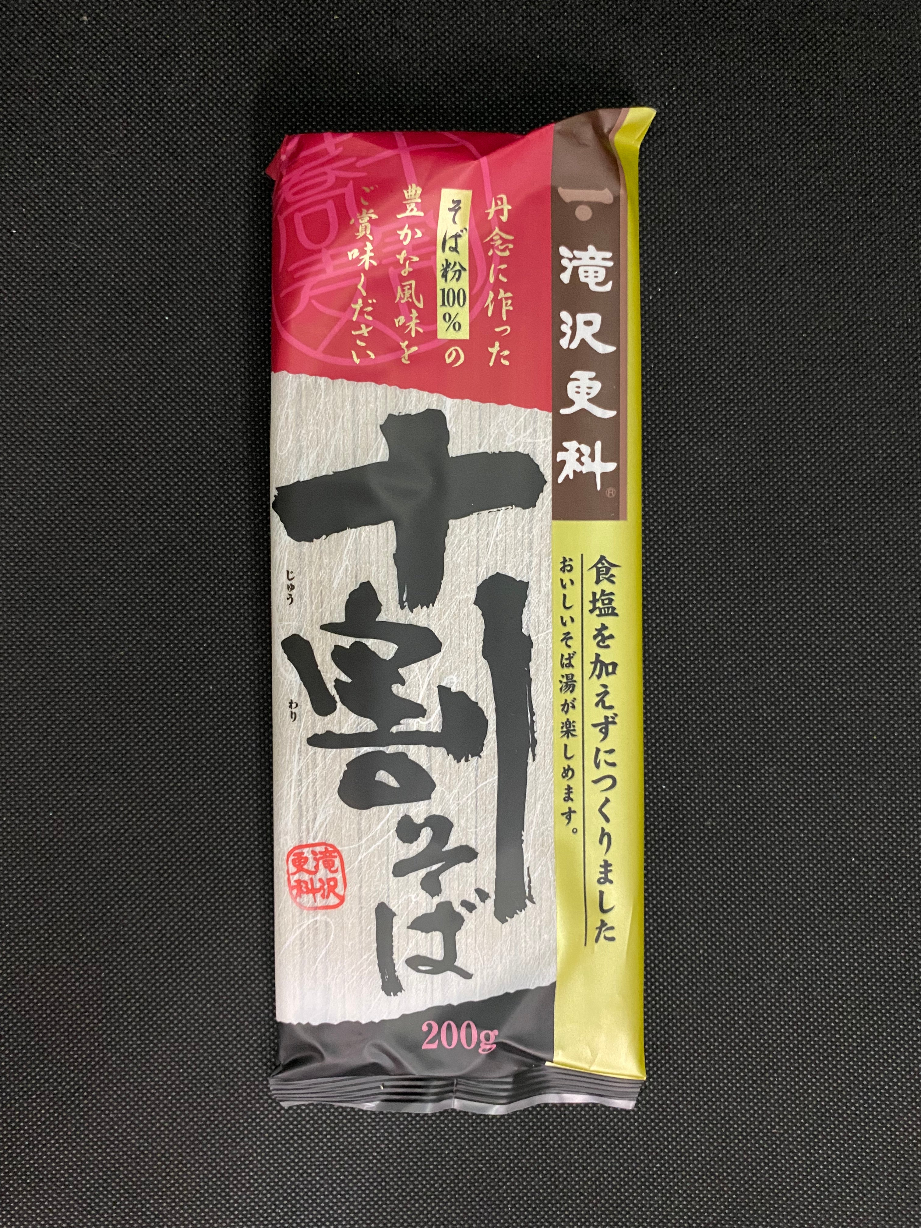 滝沢更科 十割そば – smartdeli sushi and more