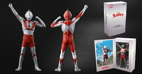 大怪獣シリーズ ツブラヤストアオンライン限定版 – TSUBURAYA STORE ONLINE