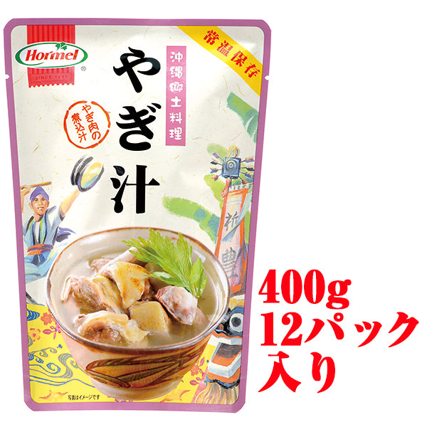 山羊汁 ヤギ汁 オキハム 琉球料理 沖縄 やぎ汁 2袋セット - 肉類(加工食品)