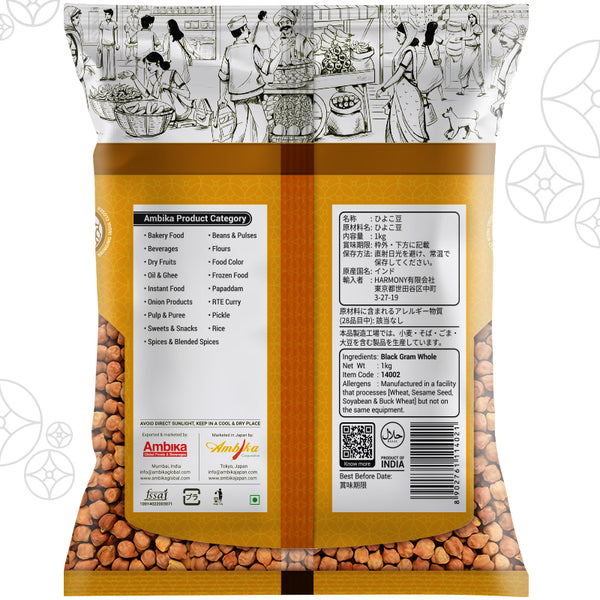 Kala　話題の人気　豆類　ローストカラチャナ3kg,豆,Roasted　Chana,乾物,ロースト皮付きヒヨコ豆,ひよこ豆MT
