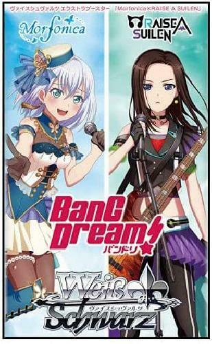 Weiss Schwarz BanG Dream! Morfonica x Raise a Suilen JPN Extra Booster Box