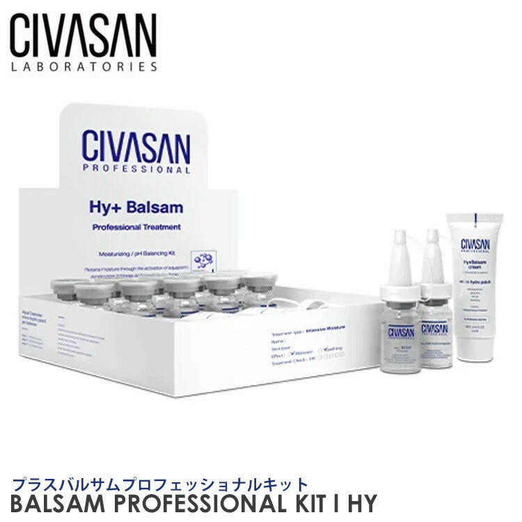 CIVASAN Hy+バルサムトリートメント プロフェッショナルキット
