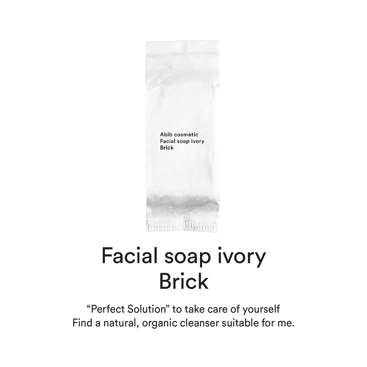 人気メーカー・ブランド abib cosmetic facial soap ivory brick