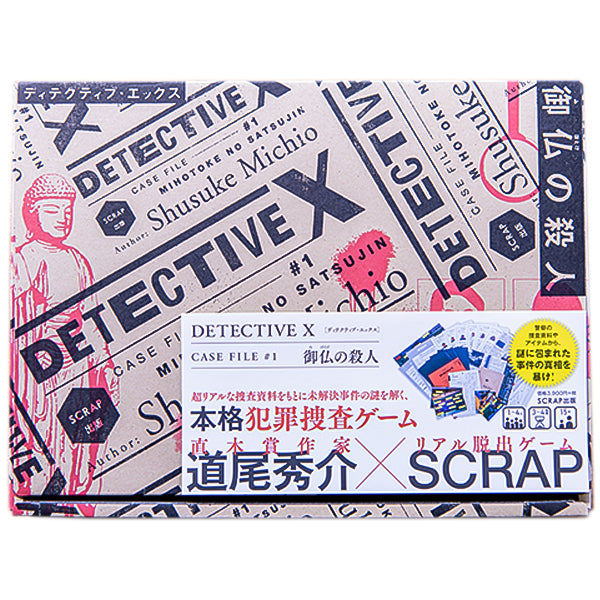 今季一番 DETECTIVE X CASE FILE #1 御仏の殺人 SCRAP ecousarecycling.com