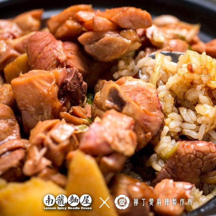 柳丁愛麻辣滷味批發【m143】原味 黃燜雞調理包500g 含雞肉與濃郁醬汁 加白飯就是黃燜雞米飯 另有麻辣口味 柳丁愛