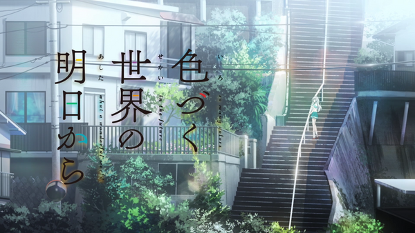 Iroduku: The World in Colors Opening