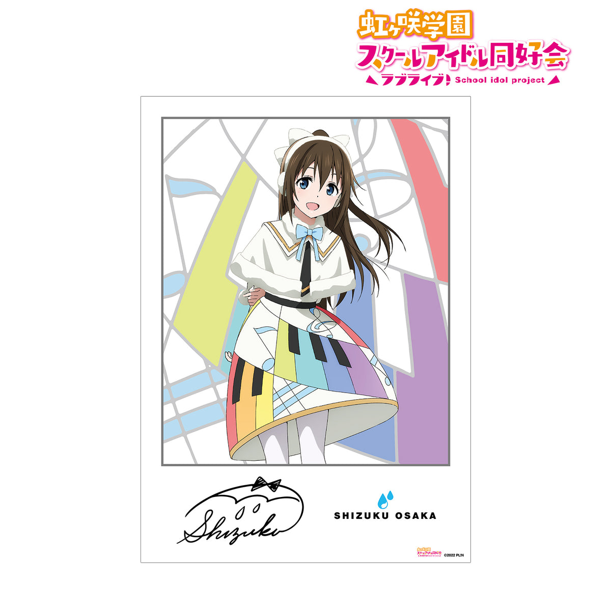 ラブライブ！　μ's 絶版ラブカセット　美品