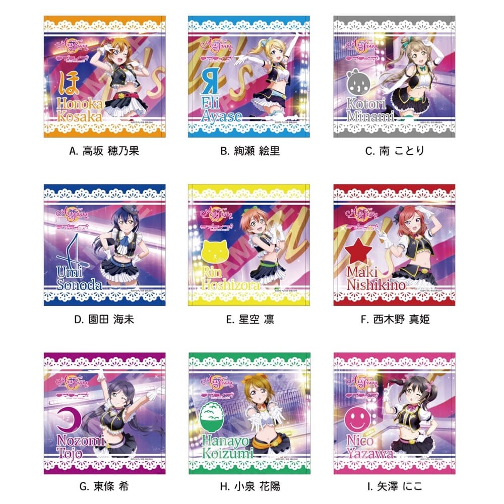 中古 ラブライブ μ's 西木野真姫 トマトタオル cerkafor.com