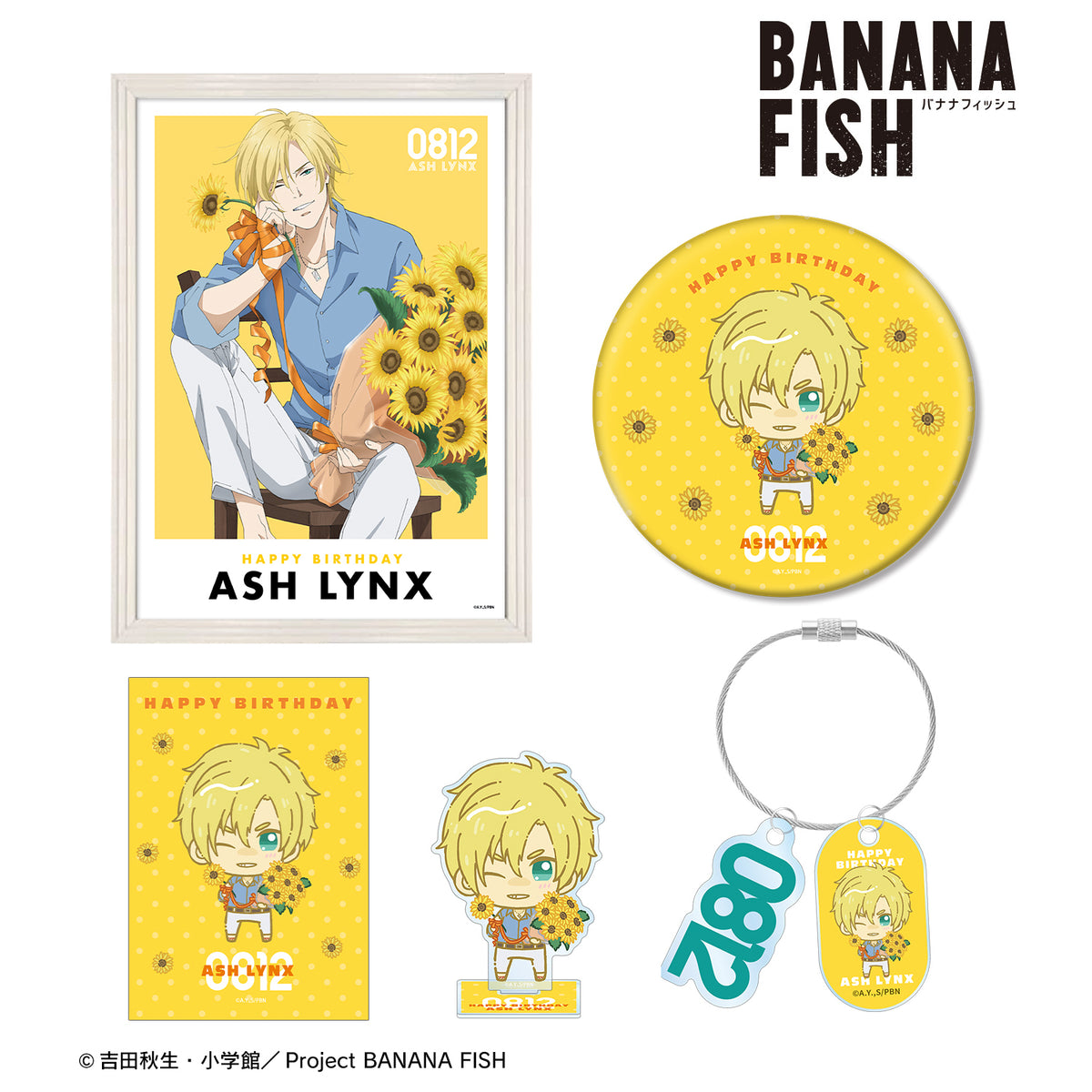 BANANA FISH アッシュ缶バッジ他 計18点 www.sanagustin.ac.id