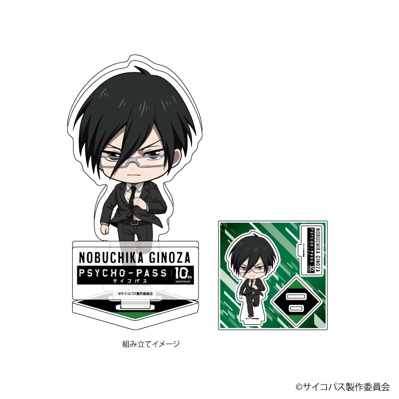 好きに PSYCHO-PASS 10th ver.2宜野座 ecousarecycling.com