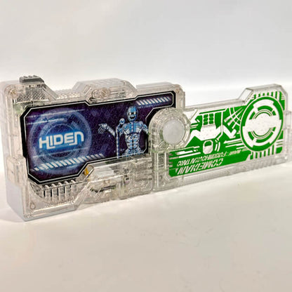 [BOXED] Kamen Rider 01: DX Humagear Progrise Key Set of Four | CSTOYS INTERNATIONAL