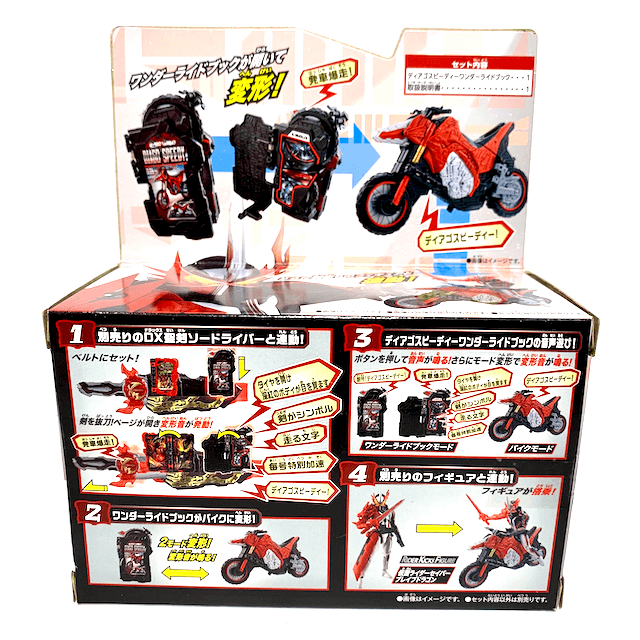 [BOXED] Kamen Rider Saber: DX Diago Speedy Wonder Ride Book | CSTOYS INTERNATIONAL