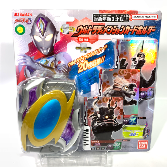 [BOXED] Ultraman Decker: DX Ultra Dimension Card Holder | CSTOYS INTERNATIONAL