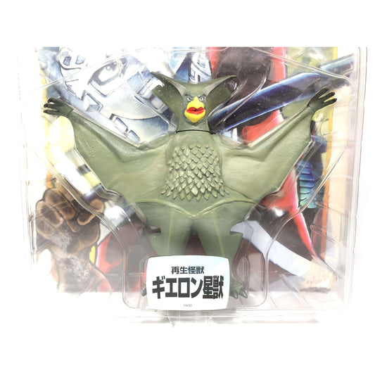 [BOXED] Ultraseven: Ultra Collection Figure - Alien Gieron | CSTOYS INTERNATIONAL