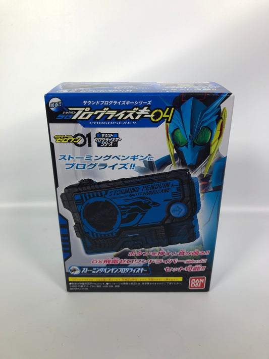 Kamen Rider 01: Candy Toy SG Progrise Key 04 - 04. Storming Penguin | CSTOYS INTERNATIONAL