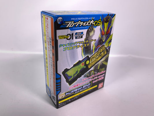 Kamen Rider 01: Candy Toy SG Progrise Key 05 - 03. Shining Assault Hopper | CSTOYS INTERNATIONAL