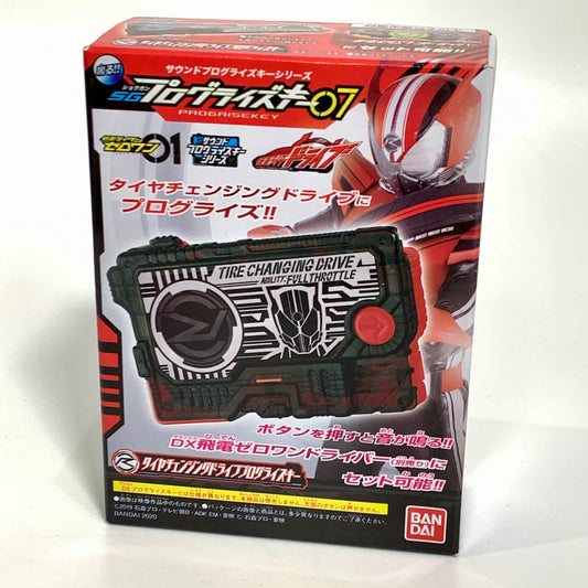 Kamen Rider 01: Candy Toy SG Progrise Key 07 - 03. Tire Changing Drive Progrise Key | CSTOYS INTERNATIONAL