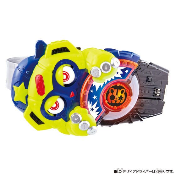 Kamen Rider Geats: DX Monster Raise Buckle | CSTOYS INTERNATIONAL