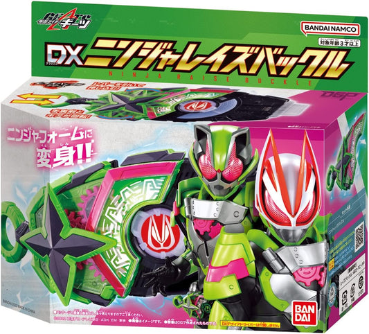 Kamen Rider Geats: DX Ninja Raise Buckle | CSTOYS INTERNATIONAL