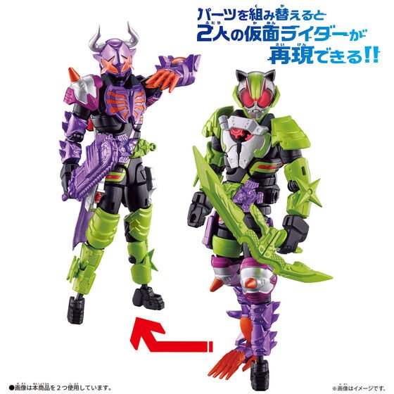 Kamen Rider Geats: Revolve Change Figure Tycoon & Buffa: Ninja & Zombi Form Set | CSTOYS INTERNATIONAL