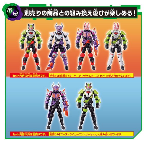 Kamen Rider Geats: Revolve Change Figure Tycoon & Buffa: Ninja & Zombi Form Set | CSTOYS INTERNATIONAL