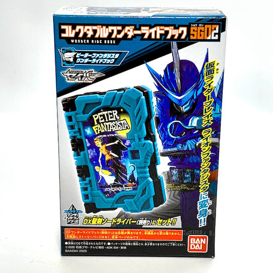 Kamen Rider Saber: Collectable Wonder Ride Book SG02 - 02. Peter Fantasista Wonder Ride Book | CSTOYS INTERNATIONAL