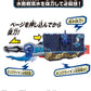 Kamen Rider Saber: DX King Lion Daisenki Wonder Ride Book | CSTOYS INTERNATIONAL