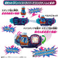 [LOOSE] Kamen Rider Revice: DX Kong Vistamp | CSTOYS INTERNATIONAL
