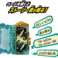 [LOOSE] Kamen Rider Saber: DX Kougouken Saikou & Seiken Saikou Driver | CSTOYS INTERNATIONAL