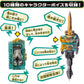 [LOOSE] Kamen Rider Saber: DX Kougouken Saikou & Seiken Saikou Driver | CSTOYS INTERNATIONAL