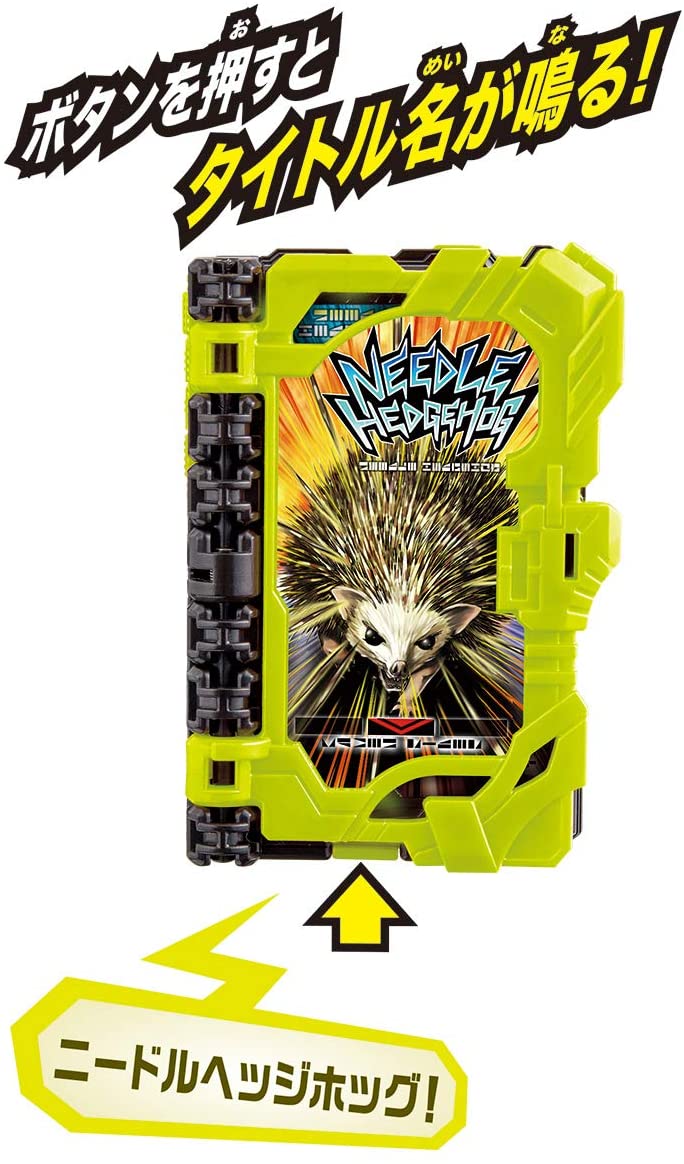 [LOOSE] Kamen Rider Saber: DX Needle Hedgehog Wonder Ride Book | CSTOYS INTERNATIONAL