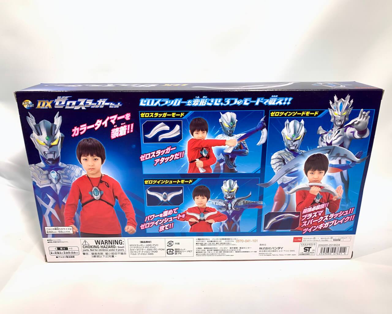 [LOOSE] Ultraman Zero: DX Zero Slugger Set (10th Anniversary Set) | CSTOYS INTERNATIONAL