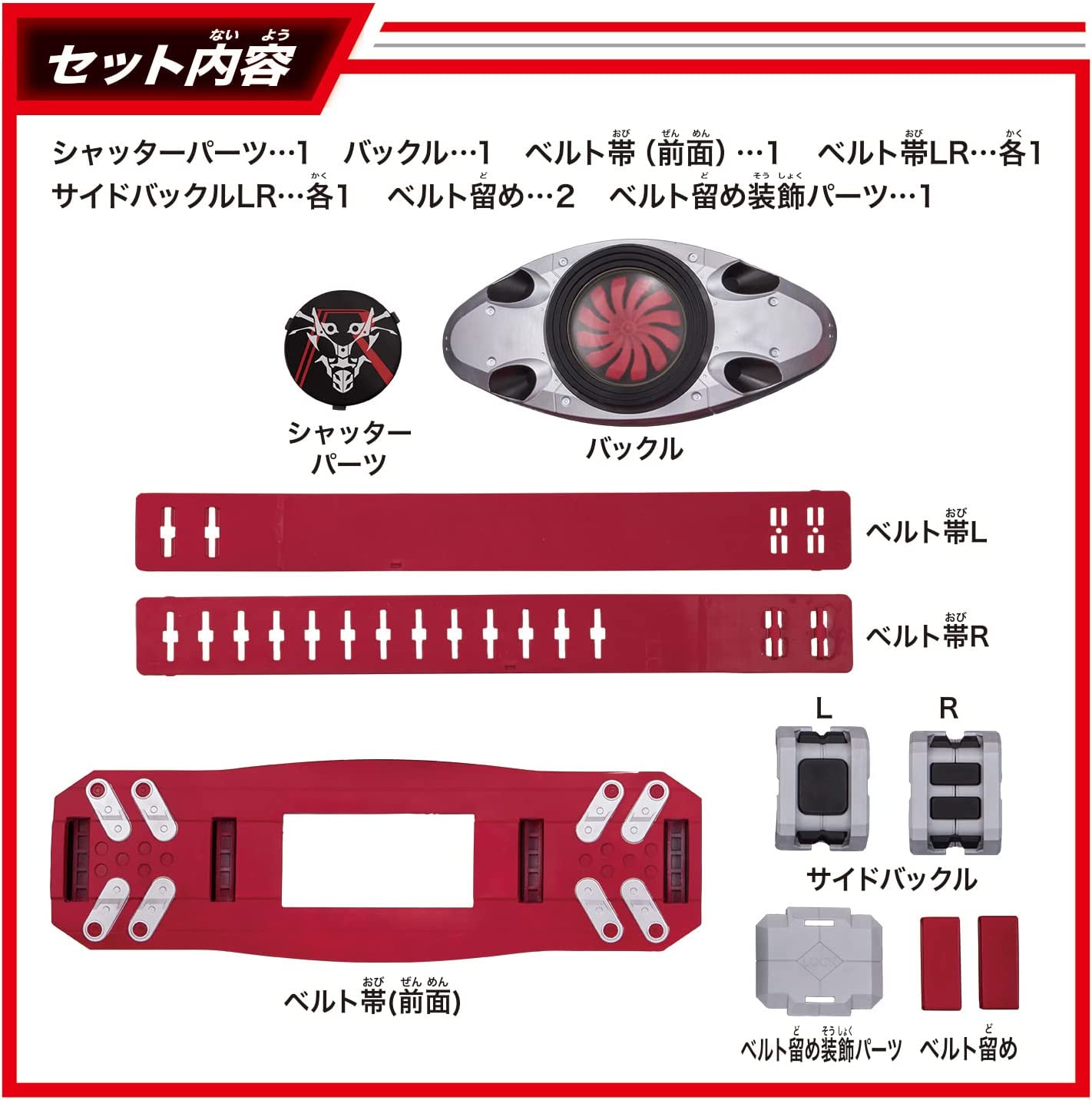 Shin Kamen Rider: DX Dai-Nigo #2 Henshin Belt Typhoon -Initial improvement type with retractable safety device- | CSTOYS INTERNATIONAL