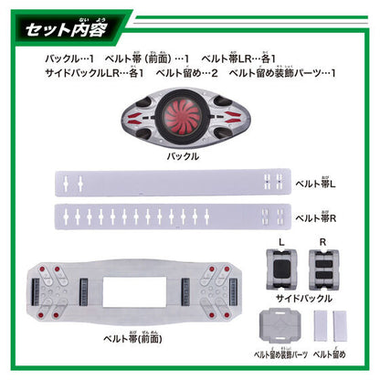 Shin Kamen Rider: DX Henshin Belt Typhoon -Initial Type with Prana Forced Discharge Auxiliary Mechanism- | CSTOYS INTERNATIONAL